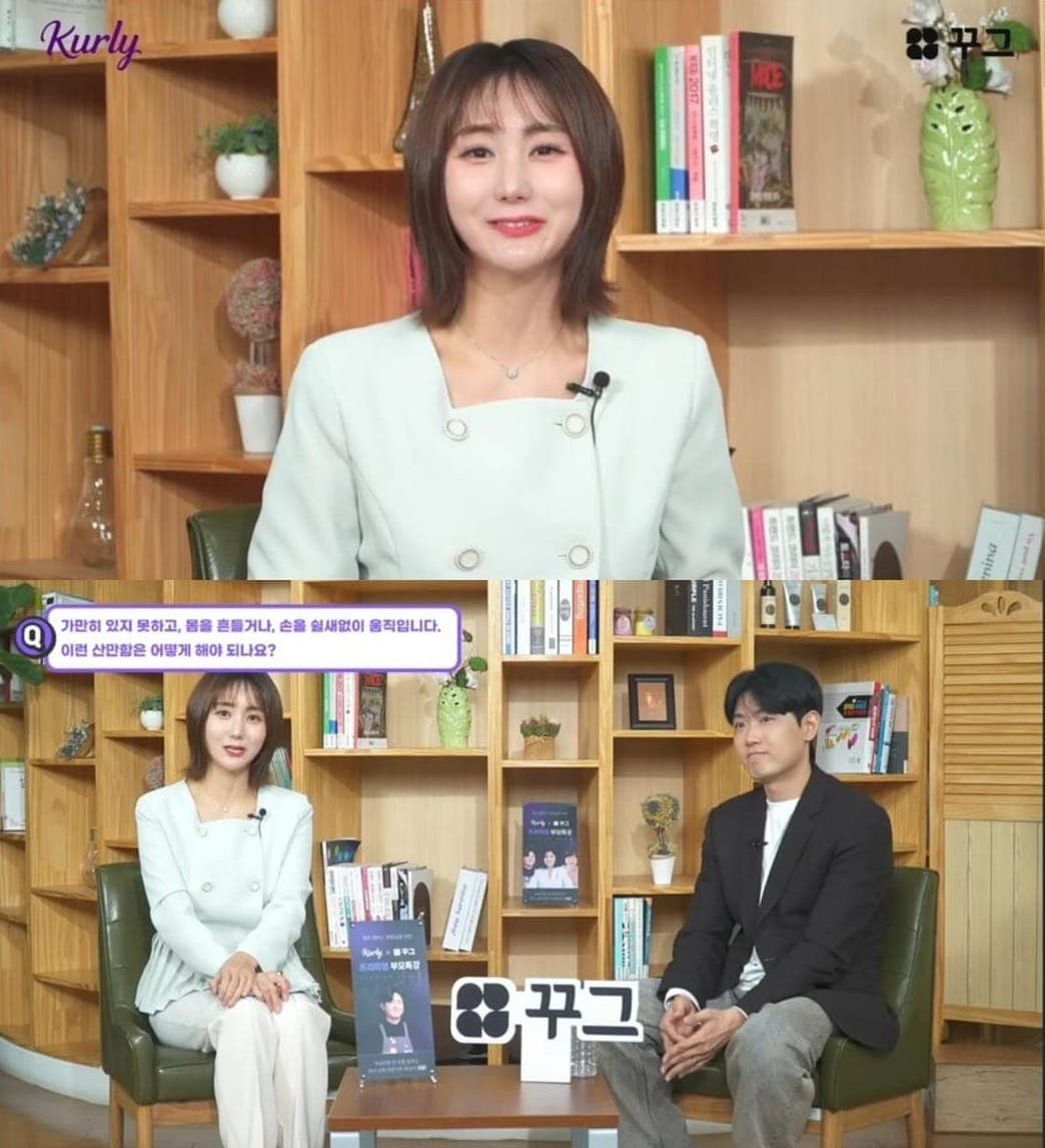 교육 라이브 촬영