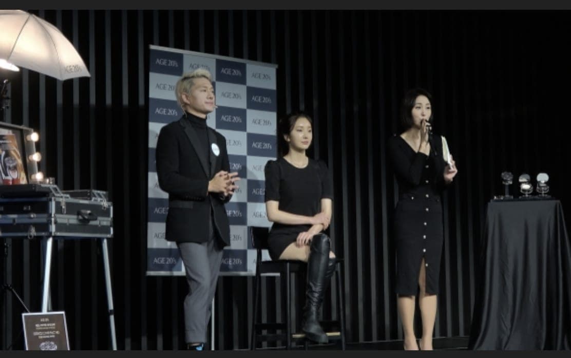 애경 언택트 뷰티쇼