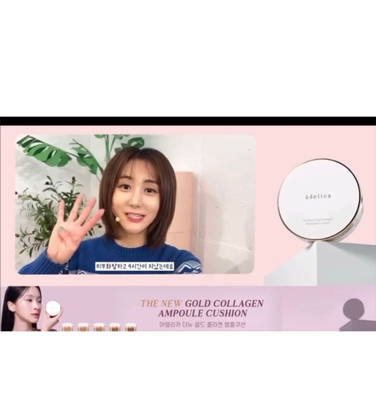 뷰티 제품 영상 촬영