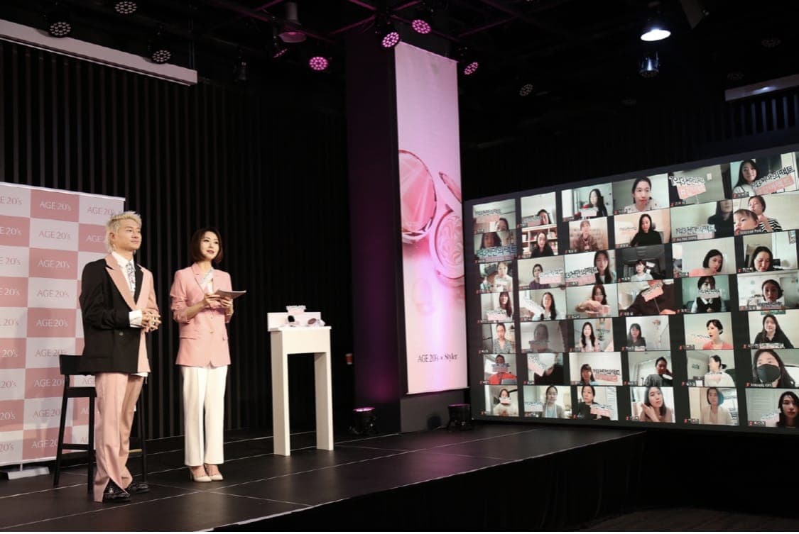 애경 언택트 뷰티쇼