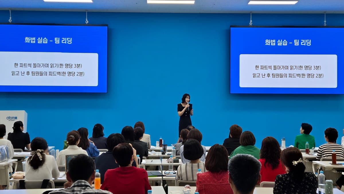 글로벌 기업 세일즈 스피치 과정