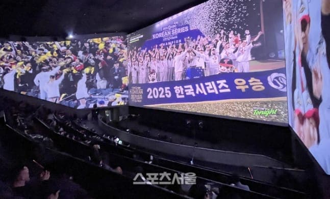 스포츠 서울 올해의 상 시상식